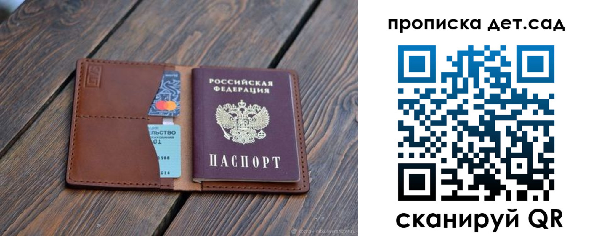 регистрация в Бодайбо