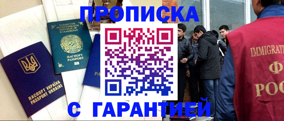 форма 3 в Бодайбо